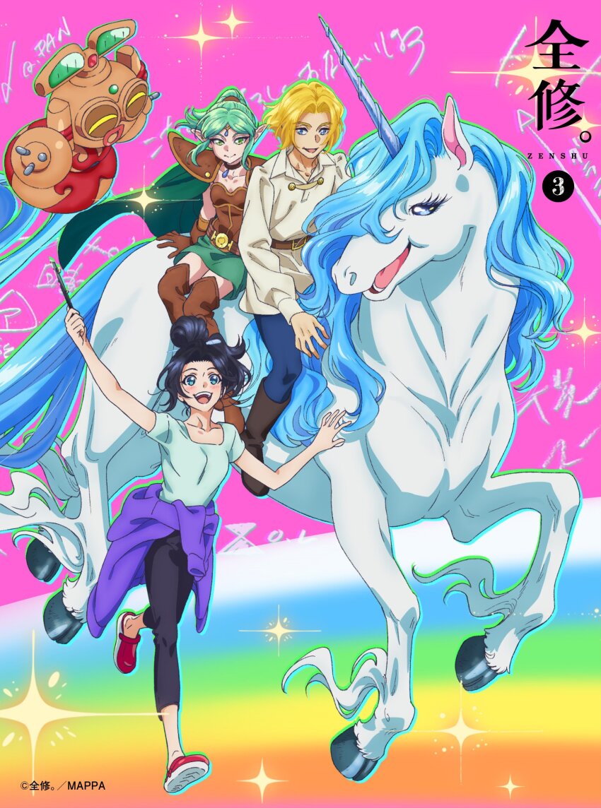 1boy 2girls 2others :d absurdres armor black_choker black_hair black_pants blonde_hair blue_eyes blue_hair blue_pants blue_shirt blue_tail boots brooch brown_boots capri_pants choker clogs clothes_around_waist collarbone creature droid elf floating full_body gloves green_eyes green_hair green_skirt hair_bun highres hirose_natsuko holding hood hoodie horseback_riding jacket jacket_around_waist jewelry leather leather_armor leather_belt leather_boots leather_gloves long_hair looking_at_another luke_braveheart memmeln_(zenshuu) multiple_girls multiple_others no_socks official_art open_mouth pants parted_hair pencil_case pointy_ears ponytail purple_hoodie qj_(zenshuu) rainbow_background red_shoes riding running shirt shoes shoulder_armor signature skirt smile sparkle studio_mappa swept_bangs thigh_boots tunic unicorn unio_(zenshuu) white_horse white_tunic yellow_eyes zenshuu