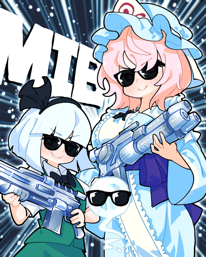 2girls :&gt; black_bow black_bowtie black_hairband blue_hat blue_kimono blunt_bangs blunt_ends blush bow bowtie breasts center_frills english_text frilled_hat frills gram_9 green_skirt green_vest grey_hair gun hairband hat highres holding holding_gun holding_weapon japanese_clothes kimono konpaku_youmu konpaku_youmu_(ghost) large_breasts matching_accessory men_in_black mob_cap multiple_girls parody saigyouji_yuyuko shirt short_hair skirt skirt_set smile sunglasses touhou triangular_headpiece vest weapon white_shirt