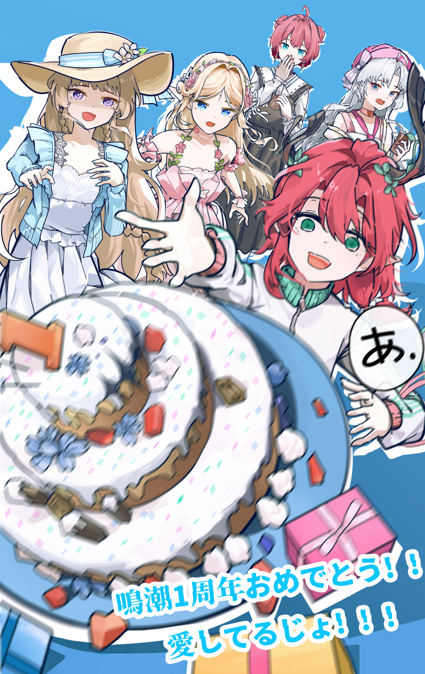 5girls absurdres alternate_costume bare_shoulders black_dress blonde_hair blue_background blue_eyes blue_jacket box cake carlotta_(wuthering_waves) cartethyia_(wuthering_waves) ciaccona_(wuthering_waves) commentary covering_own_mouth cup danjin_(wuthering_waves) dress english_commentary flower food gift gift_box green_eyes hair_flower hair_intakes hair_ornament hat highres holding holding_cup jacket long_hair motion_blur multiple_girls official_alternate_costume open_mouth parted_bangs phoebe_(wuthering_waves) pink_dress pink_hat purple_eyes red_hair revision ryeon_(naturesan) short_hair tacet_mark_(wuthering_waves) translation_request tree_horns white_dress wuthering_waves yellow_hat