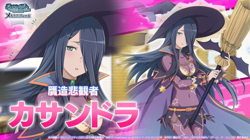 1girl arm_under_breasts belt black_hair bodysuit breasts broom cassandra_ilion character_name cleavage commentary_request company_name copyright_name copyright_notice cosplay covered_navel cowboy_shot danmachi_memoria_freese date_a_live dungeon_ni_deai_wo_motomeru_no_wa_machigatteiru_darou_ka floating_hair green_eyes hair_over_one_eye hat holding holding_broom kyouno_natsumi kyouno_natsumi_(adult) kyouno_natsumi_(adult)_(cosplay) long_hair looking_at_viewer mano_ayumi official_art purple_bodysuit second-party_source standing straight_hair voice_actor_connection witch_hat zoom_layer