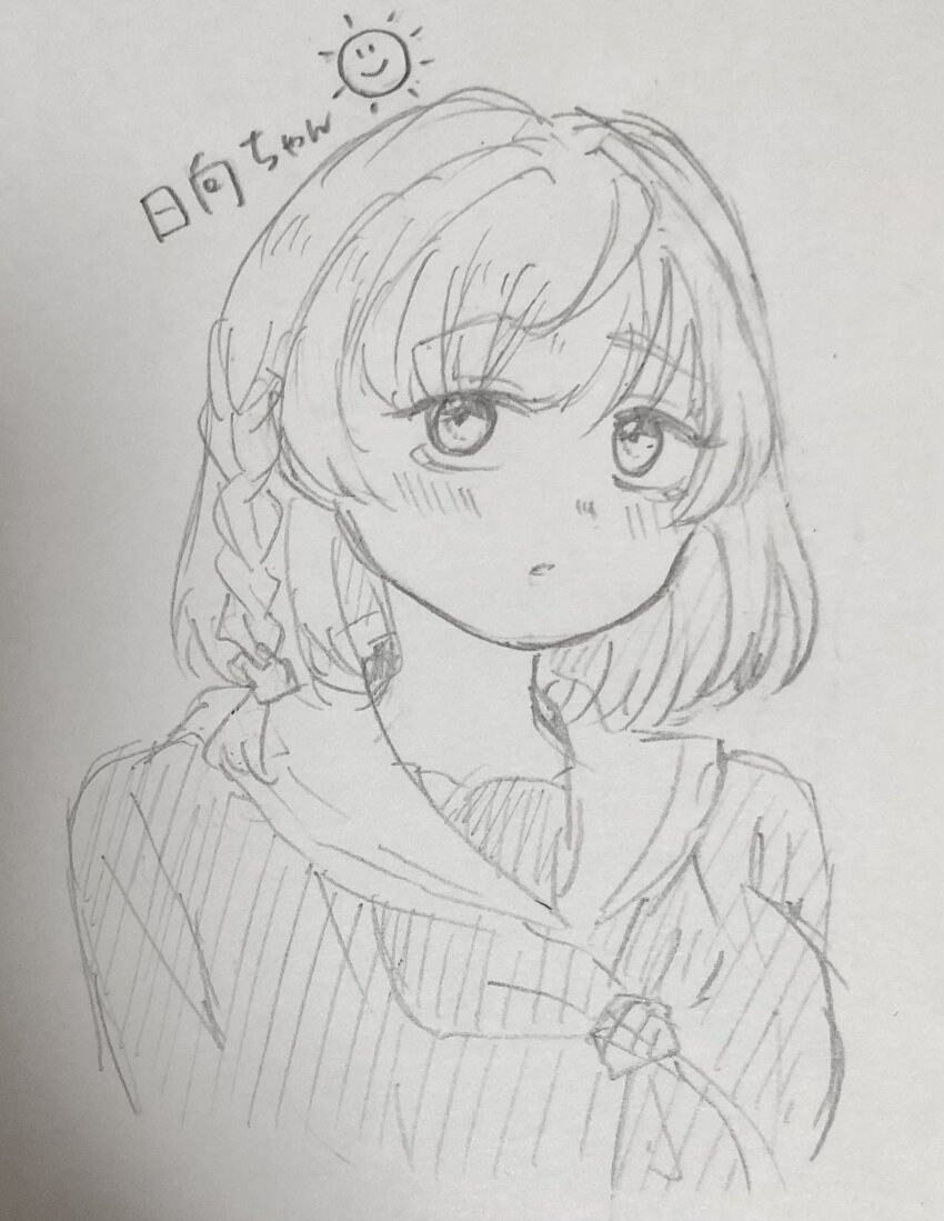 1girl blush braid breasts character_name commentary graphite_(medium) greyscale hair_intakes hasu_no_sora_school_uniform hatching_(texture) highres if_they_mated ips_cells link!_like!_love_live! long_sleeves looking_to_the_side love_live! medium_breasts medium_hair monochrome neckerchief otomune_hinata_(soora0202) panda_no_gohan parted_lips sailor_collar school_uniform side_braid sideways_glance simple_background solo sun_symbol traditional_media white_background winter_uniform