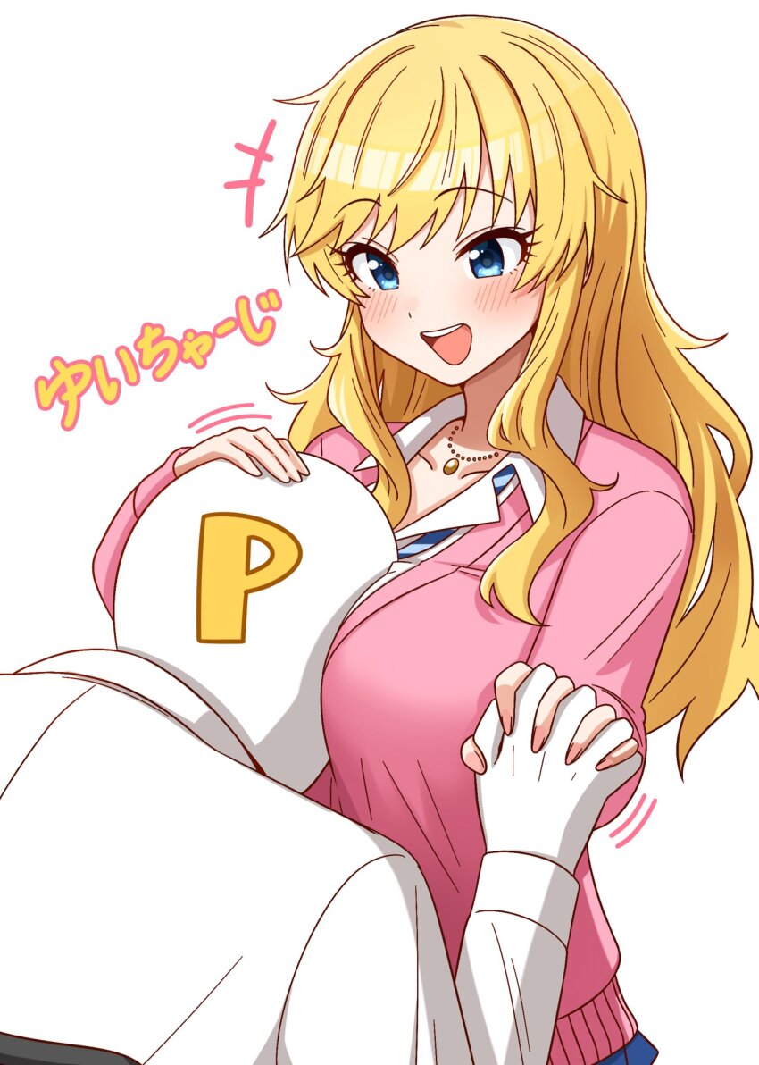 1boy 1girl blonde_hair blue_eyes blue_skirt blush breast_smother breasts cardigan collarbone face_to_breasts highres idolmaster idolmaster_cinderella_girls interlocked_fingers jewelry long_hair looking_down medium_breasts nail_polish necklace niban_(puka_0507) ohtsuki_yui open_mouth pink_cardigan pink_nails producer_(idolmaster) shirt skirt smile wavy_hair wavy_sidelocks white_shirt