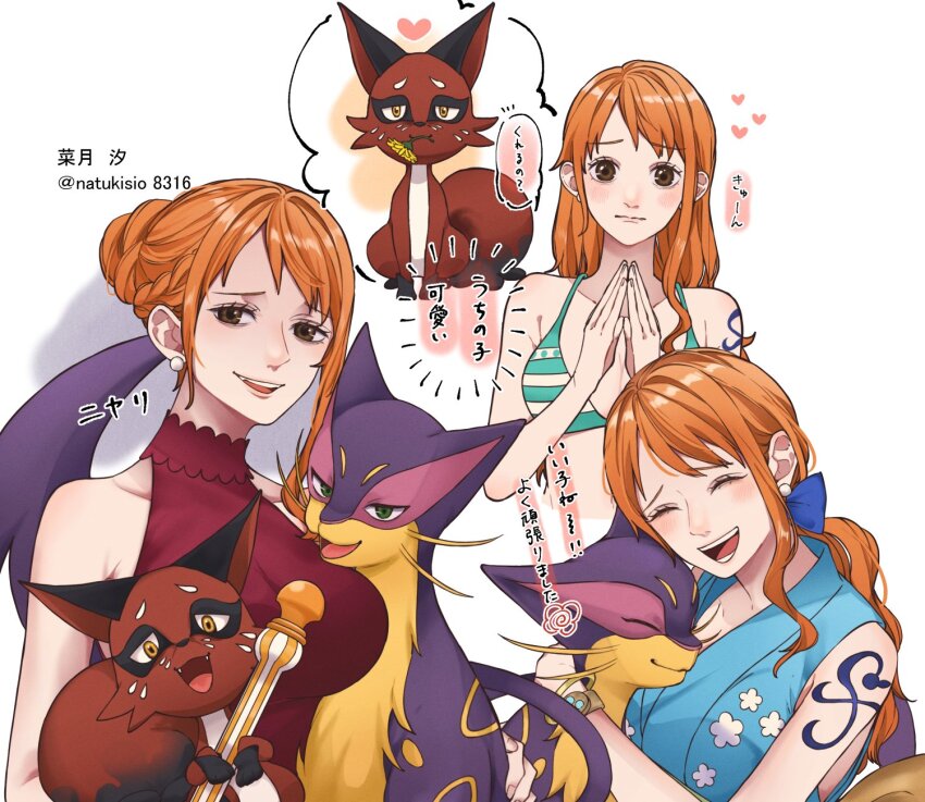 1girl alternate_costume animal animal_hug bangle bare_shoulders bikini bikini_top_only blue_kimono blue_ribbon blush bracelet breasts brown_eyes clima-tact closed_mouth collarbone commentary_request crossover dress earrings gen_5_pokemon gen_8_pokemon green_bikini hair_bun hair_ribbon heart highres holding holding_pokemon hug japanese_clothes jewelry kimono large_breasts liepard log_pose long_hair looking_at_viewer low_ponytail midriff multiple_views nami_(one_piece) nami_(one_piece)_(return_to_sabaody) nami_(one_piece)_(wano) nami_(one_piece)_(whole_cake_island) natsuki_shio nickit nintendo official_alternate_costume official_alternate_hairstyle one_piece open_mouth orange_hair own_hands_together pearl_earrings pokemon pokemon_(creature) ponytail purple_fur red_dress red_fur ribbon shoulder_tattoo single_sidelock sleeveless sleeveless_dress sleeveless_kimono smile smug speech_bubble swimsuit tattoo translation_request twitter_username upper_body wavy_hair white_background