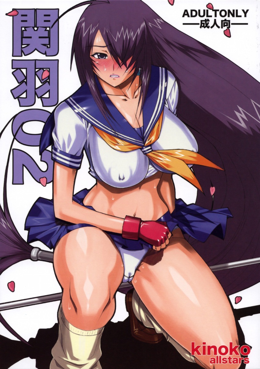 00s 1girl ahoge blush breasts cameltoe cover covered_erect_nipples crop_top female_focus hair_over_one_eye highres ikkitousen kan&#039;u_unchou kinokoallstars kinokonoko large_breasts long_hair loose_socks low-tied_long_hair midriff panties petals purple_hair school_uniform skirt socks solo sweat underwear very_long_hair white_panties