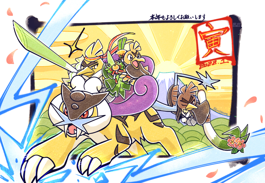 alternate_color border brown_hair claws farfetch&#039;d food galarian_farfetch&#039;d galarian_form gen_1_pokemon gen_2_pokemon gen_8_pokemon hakama headband holding holding_food holding_vegetable japanese_clothes legendary_pokemon nintendo no_humans one_eye_closed open_mouth pokemon pokemon_(creature) raikou red_eyes red_headband riding riding_pokemon running shiny_pokemon shuri_(syurigame) signature sirfetch&#039;d sparkle thick_eyebrows translation_request v-shaped_eyebrows vegetable white_border wide_sleeves
