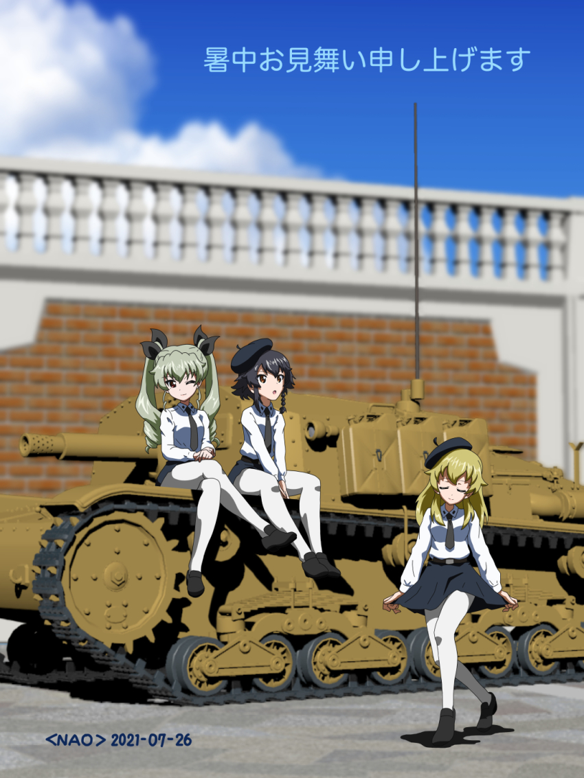 3d 3d_background 3girls ;) anchovy_(girls_und_panzer) anzio_school_uniform artist_name belt beret black_belt black_footwear black_headwear black_neckwear black_ribbon black_skirt blonde_hair blue_sky brown_eyes carpaccio_(girls_und_panzer) closed_eyes closed_mouth cloud cloudy_sky commentary curtsey dated day dress_shirt drill_hair girls_und_panzer green_hair hair_ribbon hat highres loafers long_hair long_sleeves looking_at_viewer looking_to_the_side military military_vehicle miniskirt mixed_media motor_vehicle multiple_girls naotosi necktie on_tank one_eye_closed outdoors pantyhose pepperoni_(girls_und_panzer) pleated_skirt ribbon school_uniform semovente_75/18 shadow shirt shochuumimai shoes sitting skirt skirt_hold sky smile standing tank tilted_headwear translated twin_drills twintails v_arms white_legwear white_shirt wing_collar