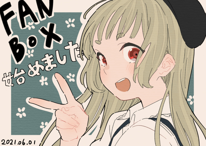 1girl :d aqua_background beige_border beige_outline beret black_hat blonde_hair blunt_bangs blush close-up dated eyebrows eyes_visible_through_hair fanbox floating_hair floral_background frilled_shirt_collar frills from_side hair_behind_ear hand_up hat himaro long_hair looking_at_viewer looking_to_the_side monica_oz open_mouth original outline outside_border portrait red_eyes round_teeth shirt short_eyebrows smile solo suspenders tareme teeth thick_eyebrows upper_teeth_only white_shirt wing_collar