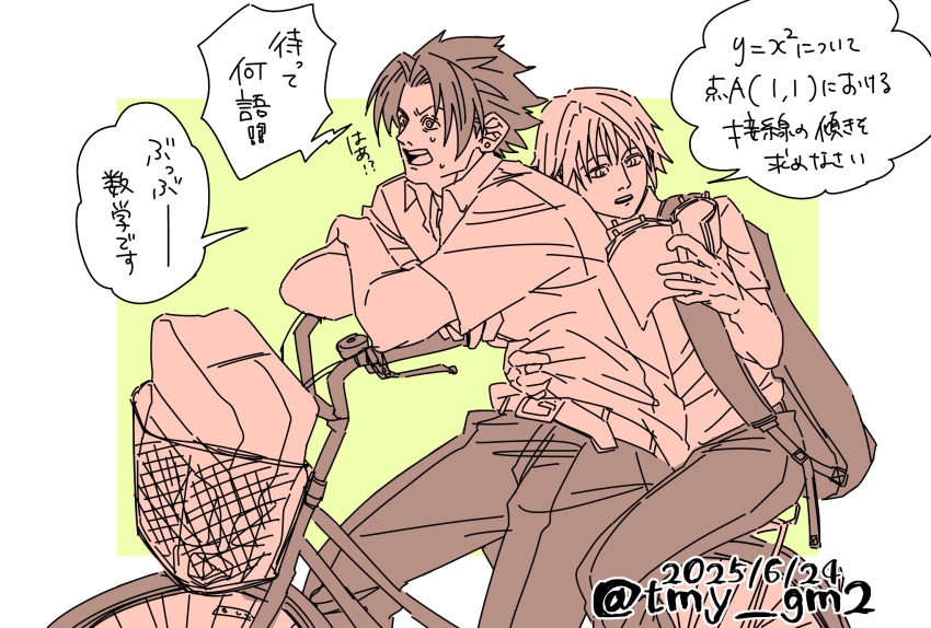 2boys bag belt bicycle black_hair book dated earrings final_fantasy final_fantasy_vii final_fantasy_vii_ever_crisis highres holding holding_book jewelry male_focus multiple_boys multiple_riders open_mouth reading riding riding_bicycle sephiroth sephiroth_(ever_crisis) shirt short_hair single_earring slit_pupils speech_bubble spiked_hair surprised sweatdrop talking tmy_gm2 twitter_username yaoi zack_fair