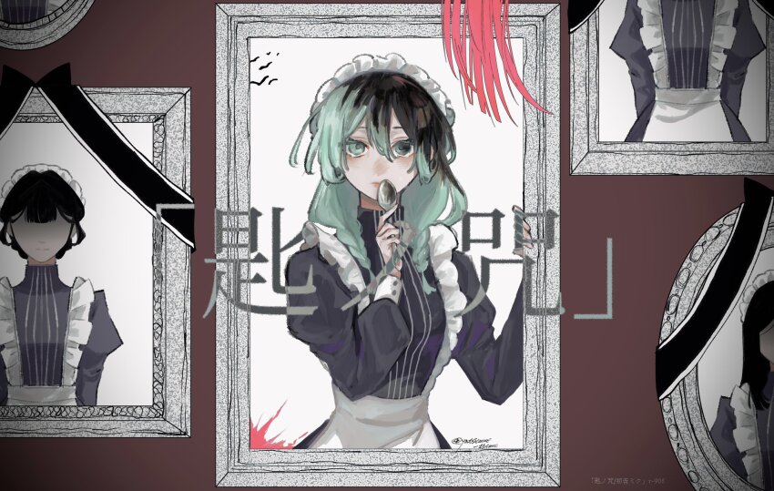 4girls alternate_costume alternate_hair_color alternate_hairstyle apron aqua_eyes aqua_hair black_dress black_eyes black_hair braid closed_mouth commentary dress expressionless faceless faceless_female gradient_eyes hair_over_shoulder hand_up hatsune_miku heterochromia highres holding holding_spoon iei juliet_sleeves long_hair long_sleeves looking_at_viewer low_twin_braids lz1f_ds3 maid maid_apron maid_headdress multicolored_eyes multicolored_hair multiple_girls portrait_(object) puffy_sleeves saji_no_majinai_(vocaloid) sleeve_cuffs song_name spoon through_medium through_painting twin_braids two-tone_hair upper_body vocaloid waist_apron