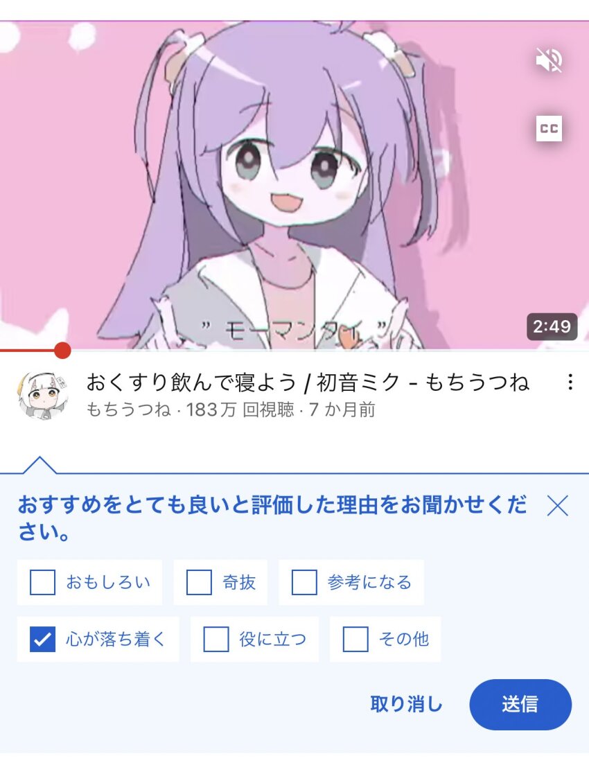 1girl blush fake_screenshot grey_eyes highres index_finger_raised inochi_memo_(oosawagidays) lab_coat long_hair looking_at_viewer nemuri-chan okusuri_nonde_neyou_(vocaloid) pink_background pink_shirt purple_hair shirt sketch smile solo translation_request two_side_up upper_body youtube