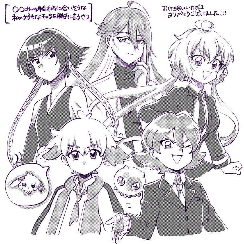 bandaged_arm bandages character_request coat copyright_request digimon digimon_ghost_game floating higashimitarai_kiyoshiro highres hinoki_(91011) long_hair looking_at_viewer monochrome necktie one_eye_closed open_mouth puyoyomon senki_zesshou_symphogear short_hair translation_request yukine_chris