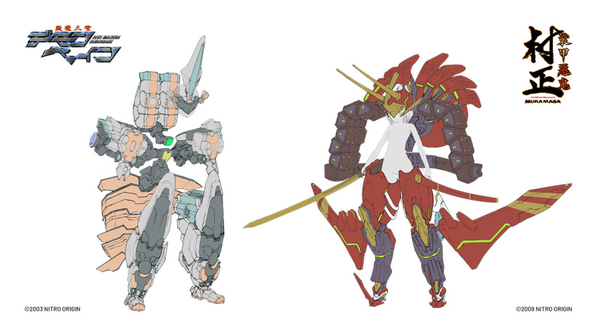 1girl armor concept_art demonbane dolls_nest flat_chest full_body holding holding_sword holding_weapon mecha mecha_musume mechanical_wings nitroplus official_art robot short_hair simple_background soukou_akki_muramasa sword weapon white_background wings