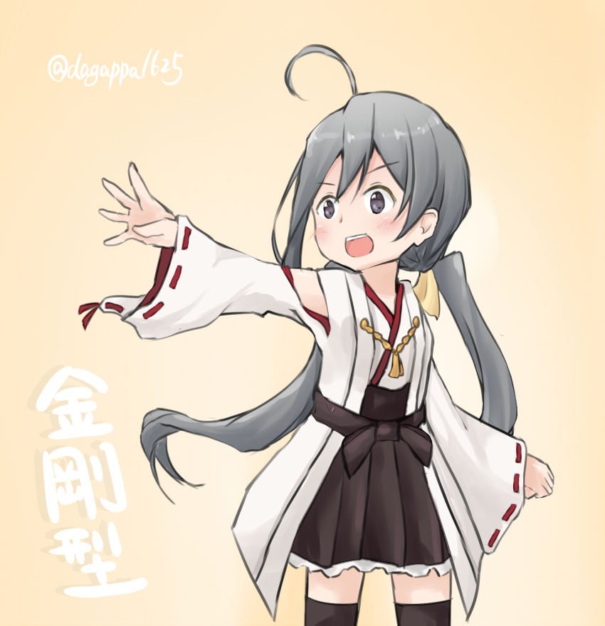 1girl ahoge alternate_costume black_thighhighs blush cosplay cowboy_shot dakappa female_focus hair_between_eyes highres kantai_collection kiyoshimo_(kancolle) kongou_(kancolle) kongou_(kancolle)_(cosplay) long_hair nontraditional_miko open_mouth skirt solo teeth thighhighs thighs tongue very_long_hair