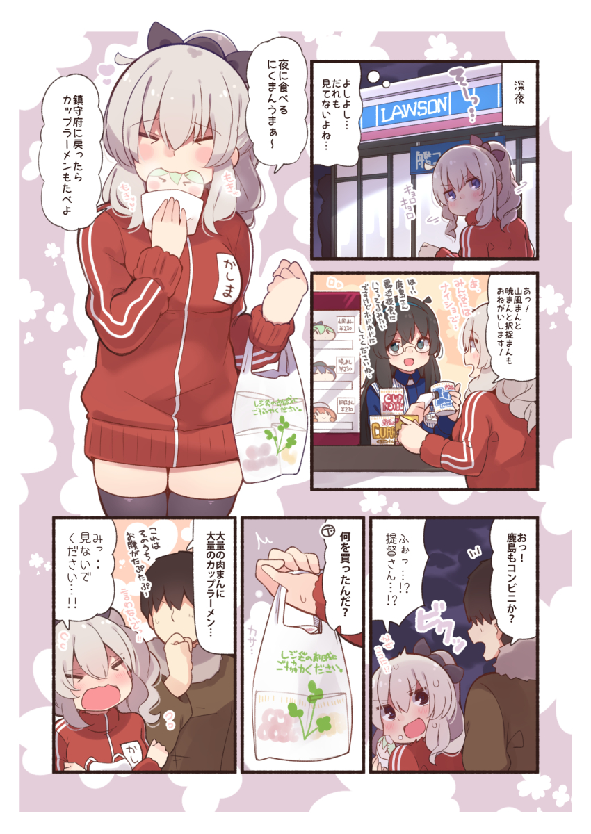 1boy 2girls admiral_(kancolle) alternate_costume alternate_hairstyle black_bow black_hair black_legwear blue_eyes bow commentary_request convenience_store eating employee_uniform food glasses hair_bow highres holding holding_food jacket kantai_collection kashima_(kancolle) kashima_(lawson)_(kancolle) lawson long_sleeves multiple_girls ooyodo_(kancolle) ooyodo_(lawson)_(kancolle) ponytail red_jacket shop sidelocks silver_hair speech_bubble suzuki_toto thighhighs track_jacket translation_request wavy_hair