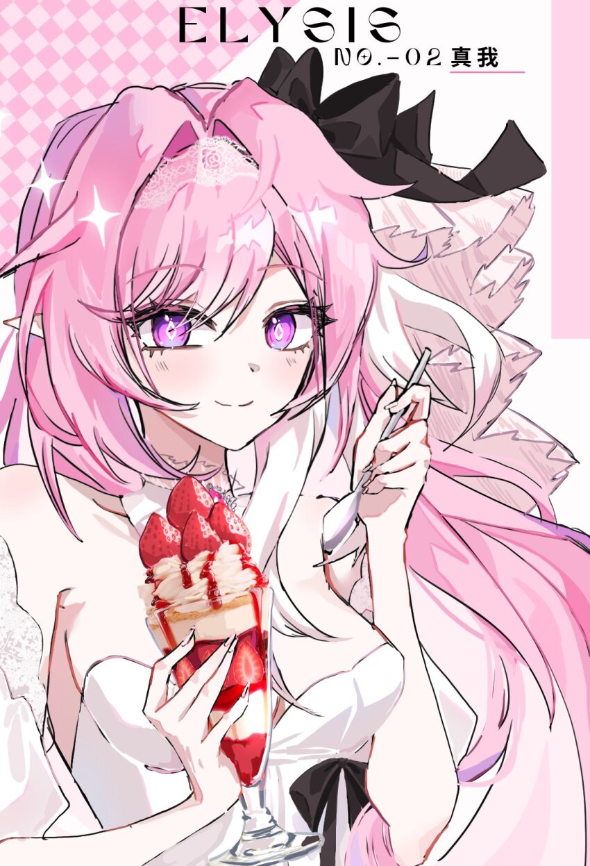 1girl alternate_costume bare_shoulders breasts character_name cup diamond-shaped_pupils diamond_(shape) dress elf elysia_(herrscher_of_human:_ego)_(honkai_impact) elysia_(honkai_impact) food highres holding holding_cup holding_spoon honkai_(series) honkai_impact_3rd ice_cream kie0x large_breasts long_hair pink_hair pointy_ears purple_eyes smile solo spoon sundae symbol-shaped_pupils upper_body very_long_hair white_dress