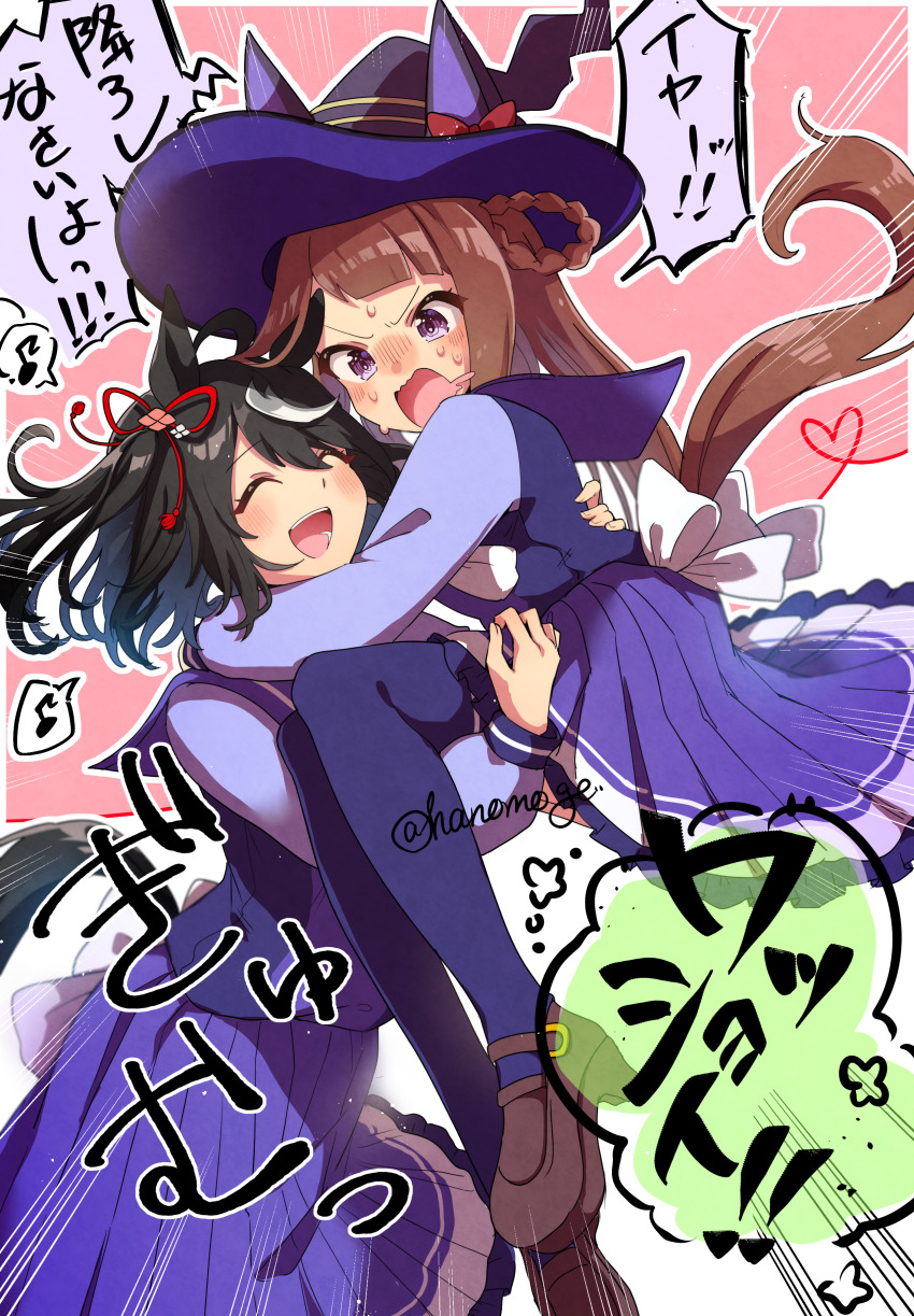 2girls :d ^_^ absurdres animal_ears black_hair blue_skirt blue_thighhighs brown_hair carrying closed_eyes commentary_request hanomoge hat highres horse_ears horse_tail kitasan_black_(umamusume) long_hair multiple_girls open_mouth pink_background princess_carry school_uniform short_hair skirt smile speech_bubble sweep_tosho_(umamusume) tail thighhighs tracen_school_uniform translation_request umamusume witch_hat