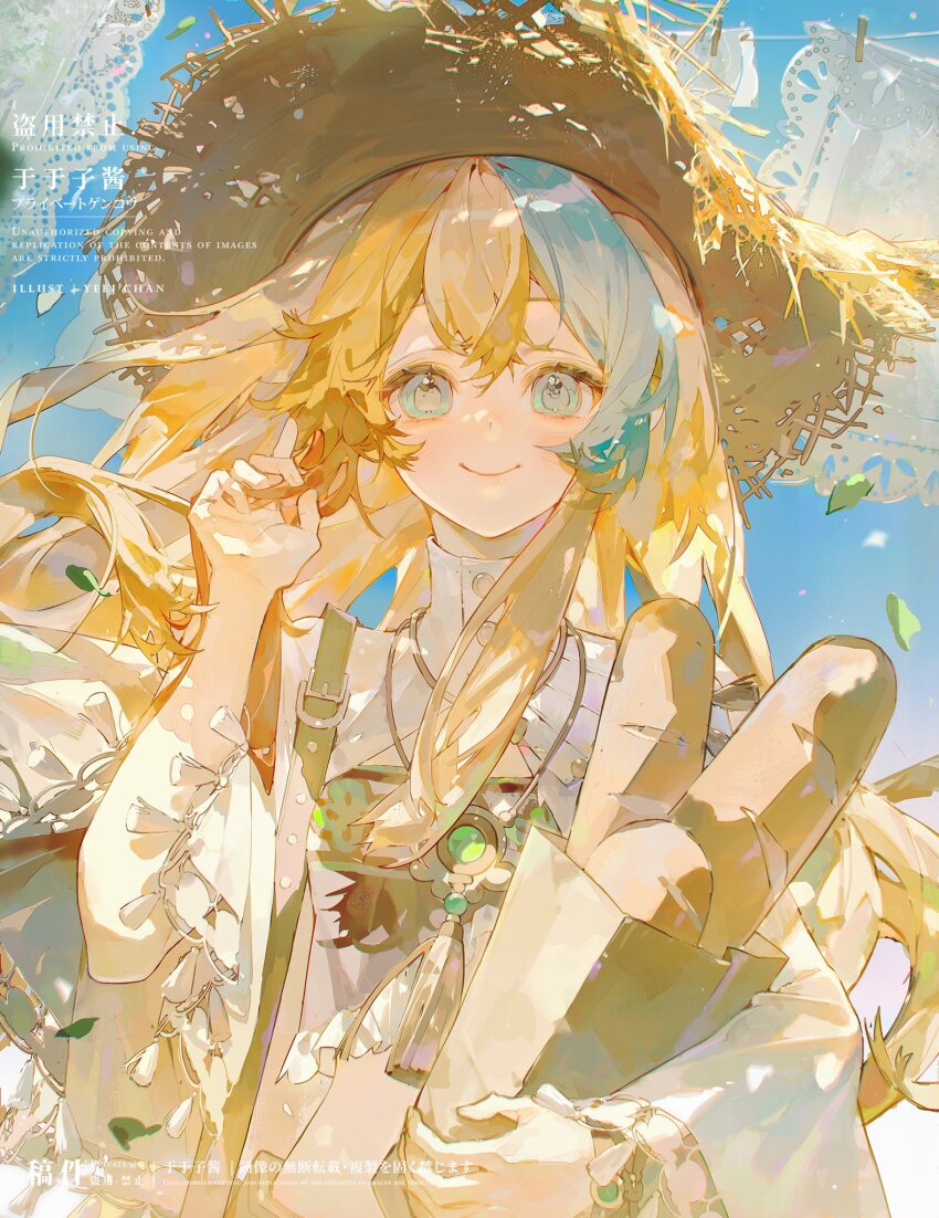 1girl artist_name bag baguette belt blonde_hair blue_eyes blue_hair blue_sky bracelet bread brown_hat buttons closed_mouth clothesline commission cropped_shirt day fingernails food frilled_shirt frills green_shirt grey_shirt grocery_bag hair_between_eyes happy hat highres holding holding_bag jewelry lips long_hair long_sleeves looking_at_viewer midriff multicolored_hair original outdoors pink_lips playing_with_own_hair sample_watermark shirt shopping_bag shrug_(clothing) sky smile solo straw_hat streaked_hair summer sun_hat tareme tassel_necklace turtleneck_shrug two-tone_shirt upper_body watermark white_shrug wide_sleeves wind yeej_chan