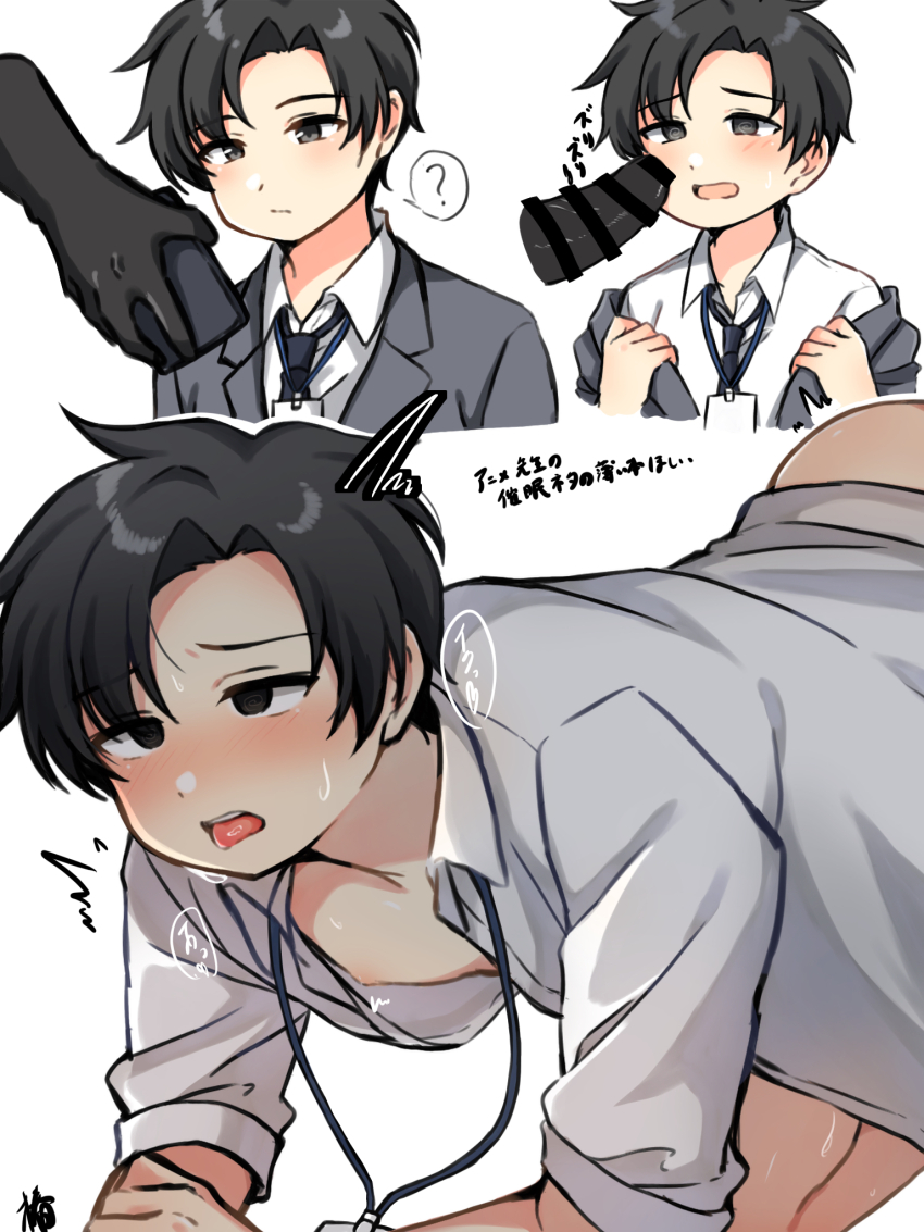 2boys ? black_eyes black_hair black_necktie black_skin blue_archive censored collared_shirt colored_skin doggystyle formal_clothes grey_jacket grey_pants highres holding holding_phone id_card jacket lanyard looking_at_phone male_focus multiple_boys necktie open_mouth pants penis phone sasayumi_tsubaki sensei_(blue_archive) sensei_(blue_archive_the_animation) sex_from_behind shirt short_hair simple_background speech_bubble suit tongue tongue_out translation_request unbuttoned white_background white_shirt yaoi