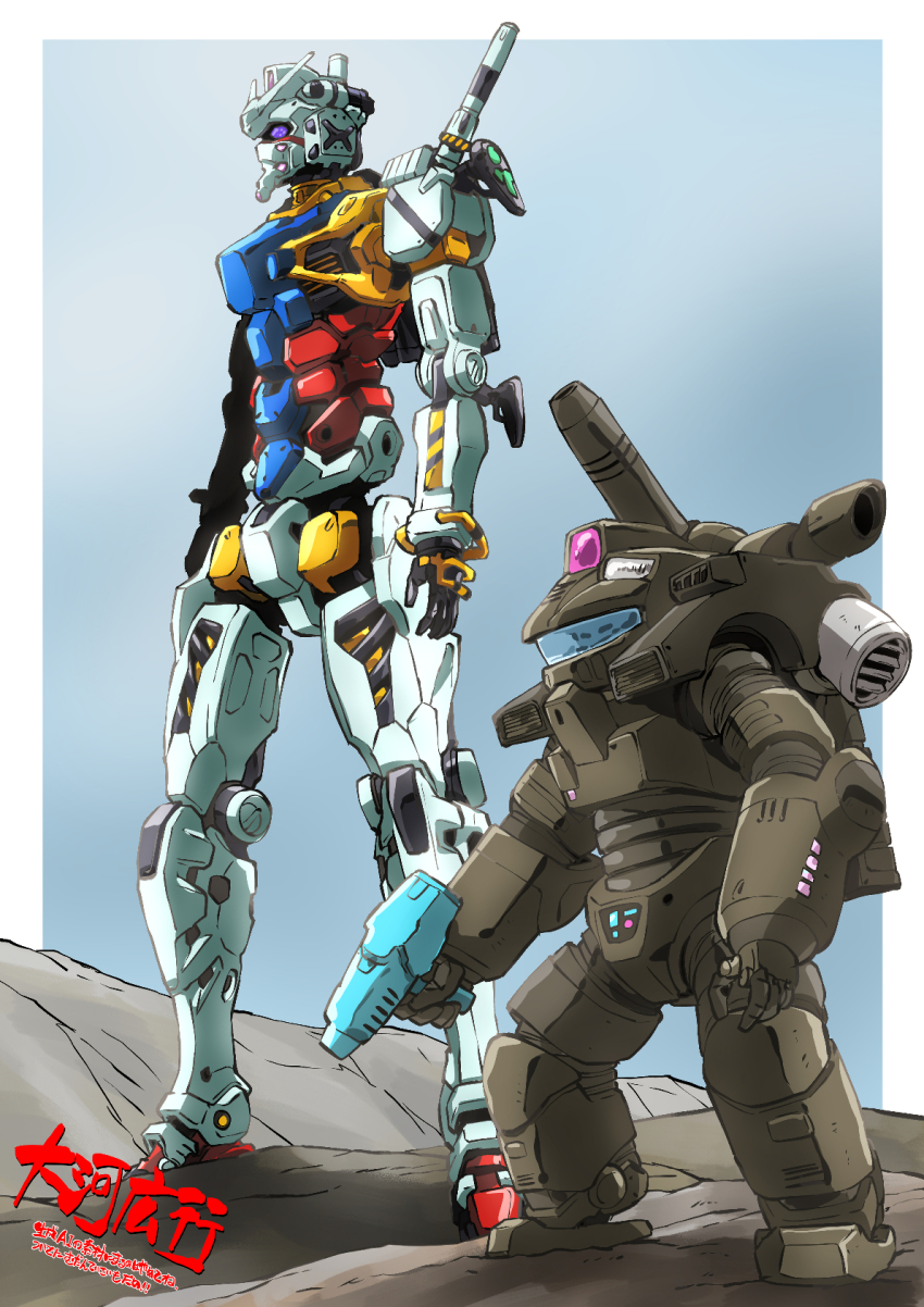 beam_cannon cannon gun gundam gundam_gquuuuuux highres holding holding_gun holding_weapon mecha mecha_focus mecha_pilot_suit mobile_suit no_humans normal_suit_(gundam) robot science_fiction shoulder_cannon sword taiga_hiroyuki v-fin weapon white_gundam