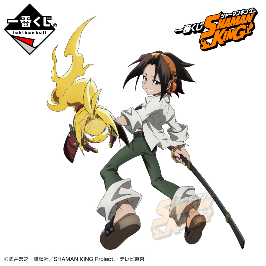 2boys amidamaru asakura_yoh brown_hair full_body ghost grin holding holding_sword holding_weapon katana long_hair looking_to_the_side multiple_boys official_art ponytail samurai shaman_king smile spiked_hair spirit sword weapon