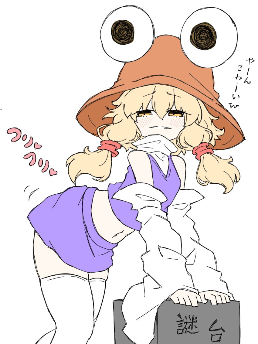 1girl ass_shake blonde_hair blush commentary_request crop_top detached_sleeves fumomono grin hair_tubes hat high_contrast highres leaning_forward long_sleeves looking_to_the_side midriff moriya_suwako navel pyonta shirt short_hair_with_long_locks skindentation skirt skirt_set sleeveless sleeveless_shirt smile solo thighhighs touhou translation_request wide_sleeves yellow_eyes