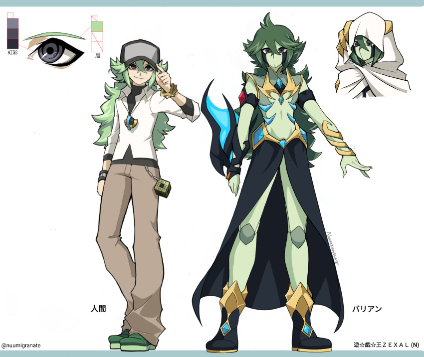 2boys alternate_form arm_at_side arm_strap black_boots black_cloak black_hat black_shirt black_tunic blue_gemstone body_markings boots bracelet cloak crossover double-parted_bangs dress_shirt duel_disk facial_mark facing_to_the_side gem gold_bracelet gold_trim green_hair green_shoes green_tunic grey_eyes hand_on_headwear hand_on_own_hat hat highres jewelry khaki_pants long_bangs looking_at_viewer male_focus multiple_boys n_(pokemon) nintendo nuumigranate outstretched_arm parody partially_unbuttoned pokemon pokemon_bw ponytail red_gemstone reference_sheet rubik&#039;s_cube shirt shirt_under_shirt shoes side-by-side smirk style_parody tunic twitter_username untucked_shirt wallet_chain white_background white_cloak white_shirt yu-gi-oh! yu-gi-oh!_zexal