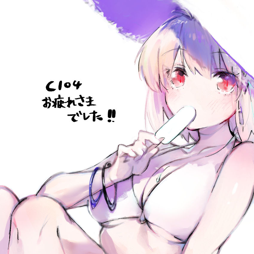 1girl arcueid_brunestud bikini blonde_hair blush breasts cleavage food highres holding holding_food ice_cream large_breasts looking_at_viewer numuhe popsicle red_eyes short_hair sitting swimsuit tsukihime tsukihime_(remake) upper_body