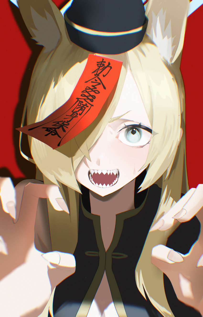 1girl absurdres alternate_costume animal_ear_fluff animal_ears black_hat blonde_hair blue_archive blue_eyes close-up commentary_request hair_over_one_eye hat highres jiangshi kanna_(blue_archive) long_hair looking_at_viewer one_eye_covered open_mouth paw_pose red_background sharp_teeth simple_background solo sweatdrop teeth toriko_(honmono)