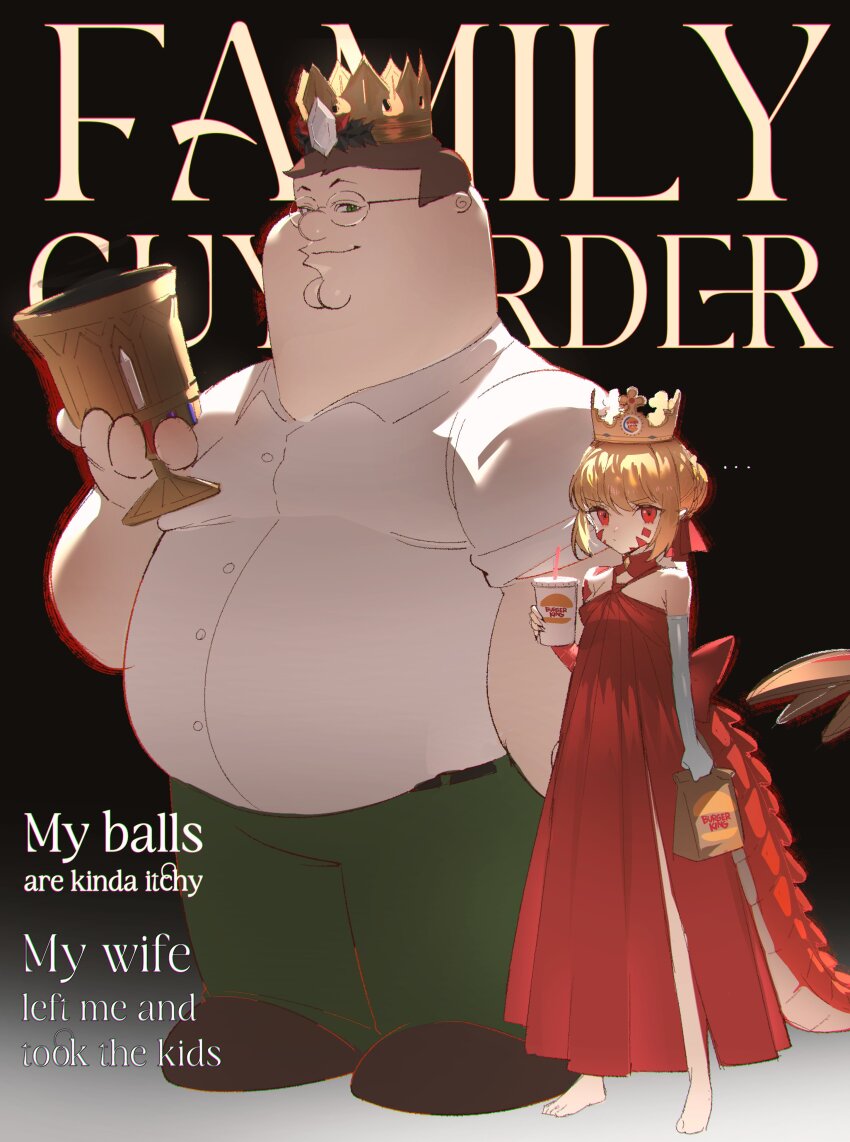 1boy 1girl absurdres barefoot blonde_hair brown_hair burger_king burger_king_crown chalice cleft_chin closed_mouth collared_shirt crossover crown cup disposable_cup dragon_tail dress drinking_straw elbow_gloves facial_mark family_guy fat fat_man fate/grand_order fate_(series) gem glasses gloves gold_crown green_eyes green_pants highres holding holding_cup kowai_(iamkowai) nero_claudius_(fate) pants peter_griffin pointed_crown queen_draco_(fate) queen_draco_(first_ascension)_(fate) red_dress red_eyes round_eyewear shirt short_hair single_glove tail very_short_hair white_gemstone white_gloves white_shirt