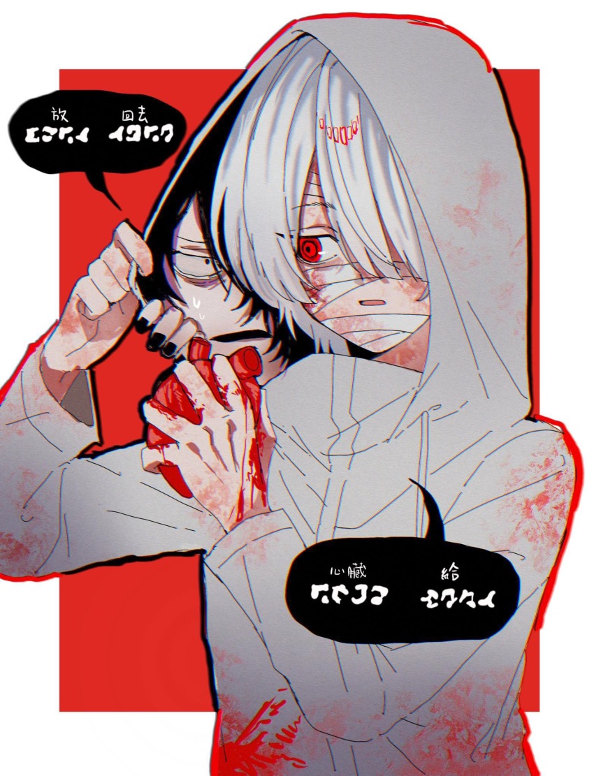 1boy 1girl bandages black_eyes black_hair blood blood_on_clothes bloody_bandages caoxinyuan22188 chinese_commentary chinese_text grey_hair grey_raincoat hair_over_one_eye heart_(organ) heroine_(homicipher) highres holding_heart_(organ) homicipher homicipher_text hood hood_up looking_at_another mr._gap raincoat red_background red_eyes ringed_eyes short_hair simple_background translation_request upper_body