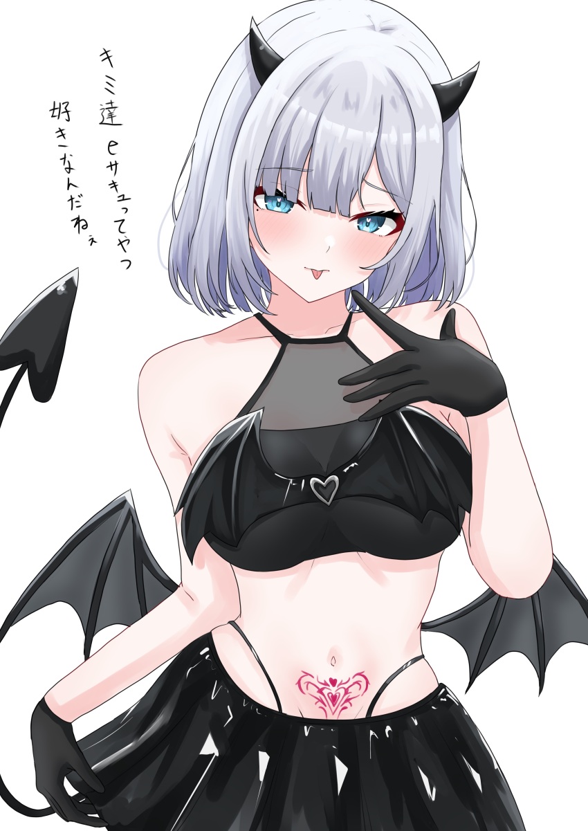 1girl absurdres akue bare_shoulders black_gloves black_skirt blue_eyes blush breasts crop_top demon_girl demon_tail demon_wings gloves grey_hair highres horns kaga_sumire long_hair looking_at_viewer medium_breasts navel skirt smile solo stomach_tattoo tail tattoo tongue tongue_out translation_request twintails virtual_youtuber vspo! wings