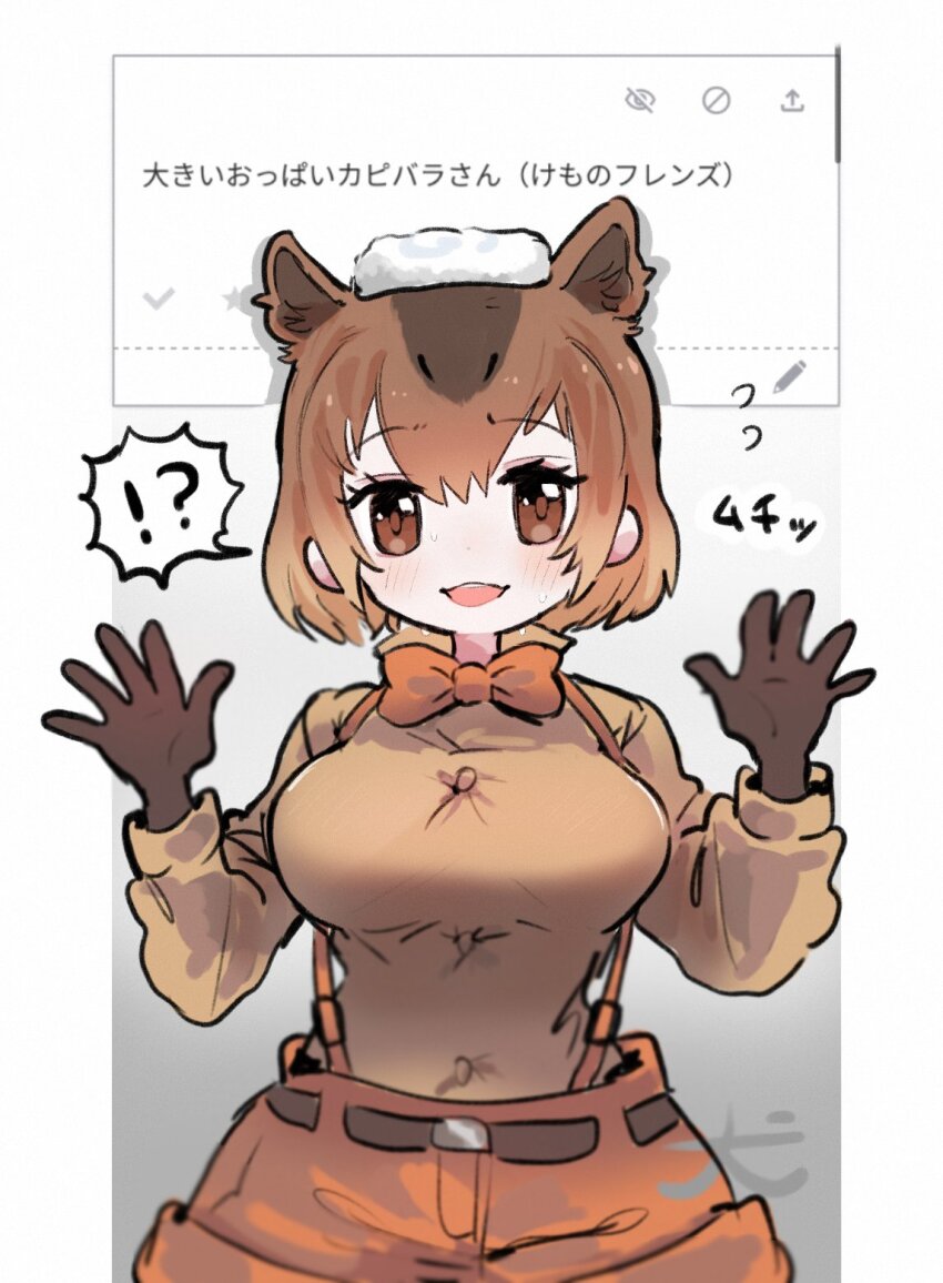 1girl animal_ears blush bow bowtie brown_eyes brown_gloves brown_hair brown_sweater capybara_(kemono_friends) capybara_ears capybara_girl cowboy_shot extra_ears gloves hair_between_eyes highres inu_(user_arjr4358) kemono_friends light_brown_hair long_sleeves multicolored_hair orange_bow orange_bowtie orange_shorts request_inset shorts sidelocks smile solo suspender_shorts suspenders sweater towel towel_on_head translation_request two-tone_hair