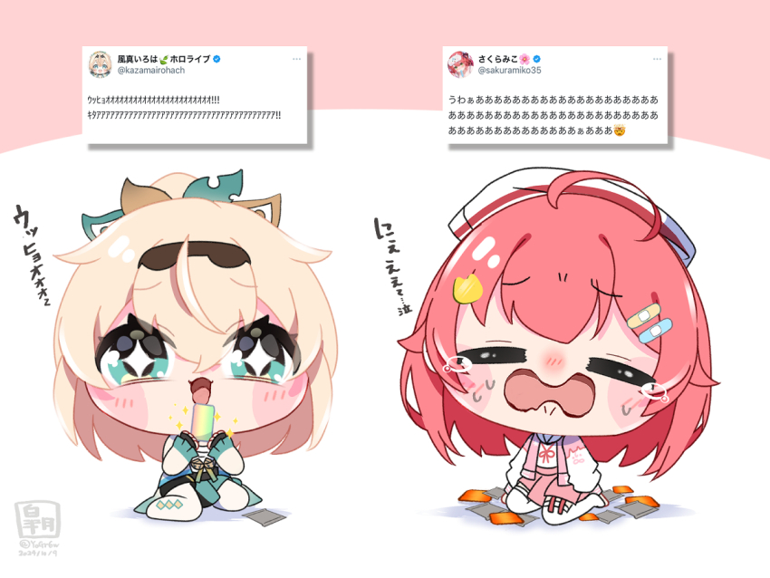 2girls ahoge beret big_head blonde_hair blue_eyes blush blush_stickers card chest_sarashi chibi crying envy excited hair_ornament hairclip haori hat holding holding_card hololive jacket japanese_clothes kazama_iroha kazama_iroha_(1st_costume) kimono kneeling multiple_girls nose_blush official_alternate_costume open_mouth pink_background pink_hair pink_jacket pink_skirt ponytail reference_inset sakura_miko sakura_miko_(school_uniform) sarashi satsuki_(pixiv_742410) school_uniform shirt short_hair signature simple_background skirt sparkle tears thighhighs twitter two-tone_background virtual_youtuber wavy_mouth white_background white_kimono white_shirt white_thighhighs yellow_haori
