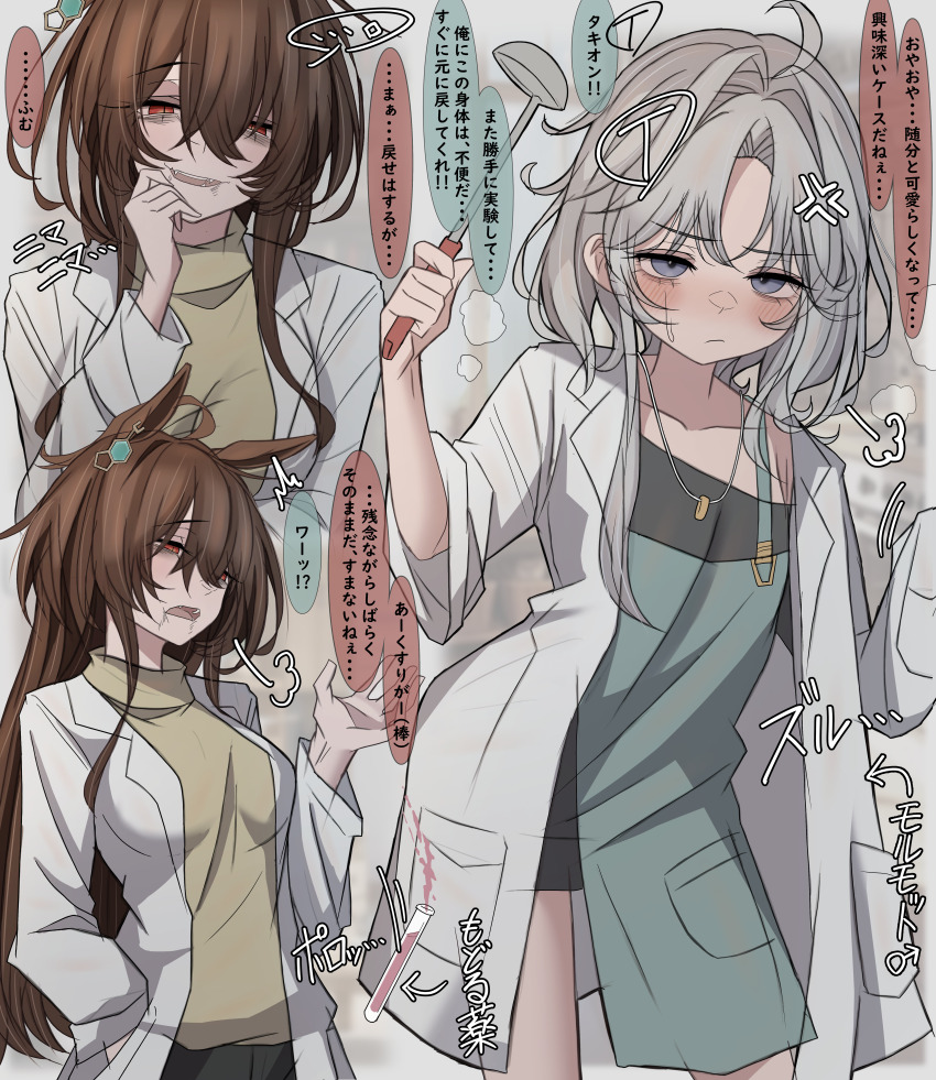 2girls ^^^ absurdres aged_up agnes_tachyon_(umamusume) ahoge alternate_hair_length alternate_hairstyle anger_vein antenna_hair apron blurry blurry_background brown_hair collarbone dropping earrings genderswap genderswap_(mtf) green_apron grey_eyes grey_hair hair_between_eyes hair_intakes hand_in_pocket hand_on_own_chin highres holding holding_ladle horse_girl huge_ahoge husband_and_wife jewelry lab_coat ladle leogust long_hair long_sleeves mars_symbol motion_lines multiple_girls necklace red_eyes ring ring_necklace short_hair_with_long_locks sidelocks sigh single_earring slit_pupils spill sweatdrop sweater test_tube trainer_(umamusume) umamusume visible_air yellow_sweater