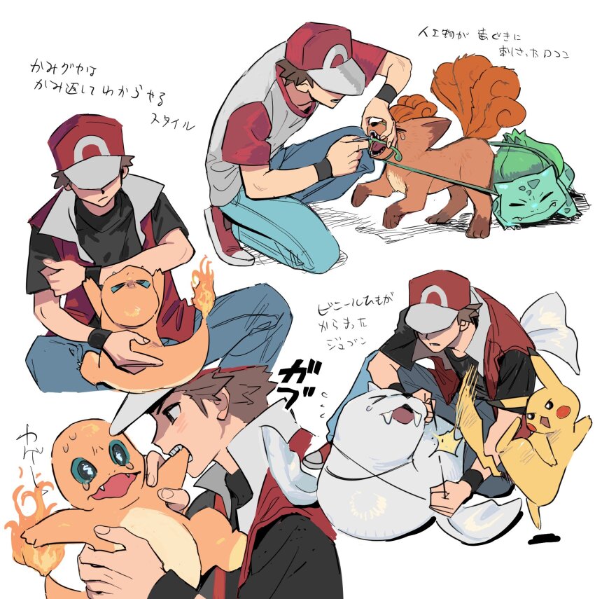 1boy biting brown_hair bulbasaur charmander commentary_request dewgong fangs fire flame-tipped_tail gen_1_pokemon hat highres holding male_focus miyage_no_nukegara motion_blur multiple_views nintendo on_one_knee open_clothes open_vest pants pikachu plant pokemon pokemon_(creature) pokemon_frlg pokemon_sm red_(pokemon) red_hat shirt shoes short_hair short_sleeves t-shirt translation_request vest vines vulpix white_background wristband