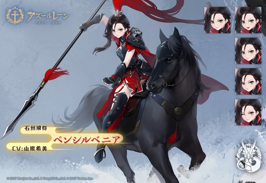 1girl armor artist_request azur_lane black_hair black_thighhighs cape commentary_request multiple_expressions green_eyes holding holding_weapon horse looking_at_viewer official_alternate_costume official_art pennsylvania_(azur_lane) pennsylvania_(the_keystone_general)_(azur_lane) polearm promotional_art spear thighhighs weapon