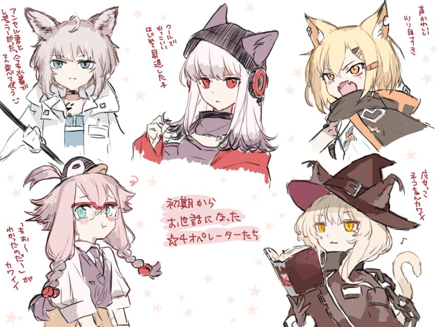 5girls :3 animal_ears arknights beanie black_cape black_headwear black_jacket black_necktie black_vest blonde_hair blue_eyes blue_shirt blush book braid cape cat_ears cat_girl cat_tail chain cuffs ears_through_headwear fangs floating floating_book floating_object fox_ears fox_girl frostleaf_(arknights) frown gloves grey_hair grey_shirt hair_ornament hairclip hat haze_(arknights) headphones highres holding holding_staff jacket long_hair material_growth may_(arknights) multiple_girls necktie notched_ear oishiiyo open_book open_clothes open_jacket open_mouth orange_eyes oripathy_lesion_(arknights) pink_hair red_eyes red_jacket red_nails shackles shirt short_hair simple_background sketch skin_fangs split_mouth staff sussurro_(arknights) tail translation_request twin_braids vermeil_(arknights) vest white_background white_gloves white_jacket white_shirt witch_hat yellow_eyes