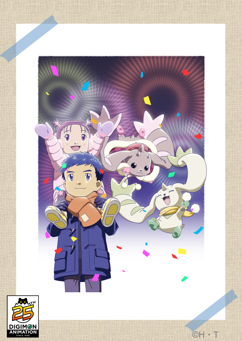1boy 1girl ^_^ absurdres arms_up beret blue_coat blue_eyes blue_gloves blue_hair blush_stickers boots brother_and_sister capelet carrying closed_eyes closed_mouth clothed_digimon coat confetti copyright_name digimon digimon_(creature) digimon_tamers fireworks floral_print gloves green_footwear green_mittens hat highres horns lee_jianliang lee_shaochung logo lopmon mittens multiple_horns official_art open_mouth orange_scarf pink_coat pink_hat pink_mittens pink_shoes pom_pom_(clothes) purple_eyes purple_hair purple_mittens scarf shoes short_hair short_twintails shoulder_carry siblings single_horn smile terriermon twintails yellow_boots yellow_scarf