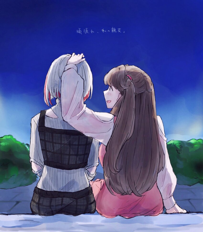 2girls arm_up blue_sky bob_cut breasts brown_hair dress elbow_cutout from_behind fujishima_megumi fujishima_megumi_(winter_loungewear) grey_hair hand_on_another&#039;s_head hand_rest headpat highres inverted_bob large_breasts link!_like!_love_live! long_hair long_sleeves looking_at_another loungewear love_live! multicolored_hair multiple_girls night night_sky official_alternate_costume open_mouth pinafore_dress pink_dress purple_eyes red_hair shirt short_hair sideways_mouth sitting sky sleeveless sleeveless_dress smile streaked_hair translation_request two_side_up virtual_youtuber white_shirt yam5565 yugiri_tsuzuri yugiri_tsuzuri_(winter_loungewear)