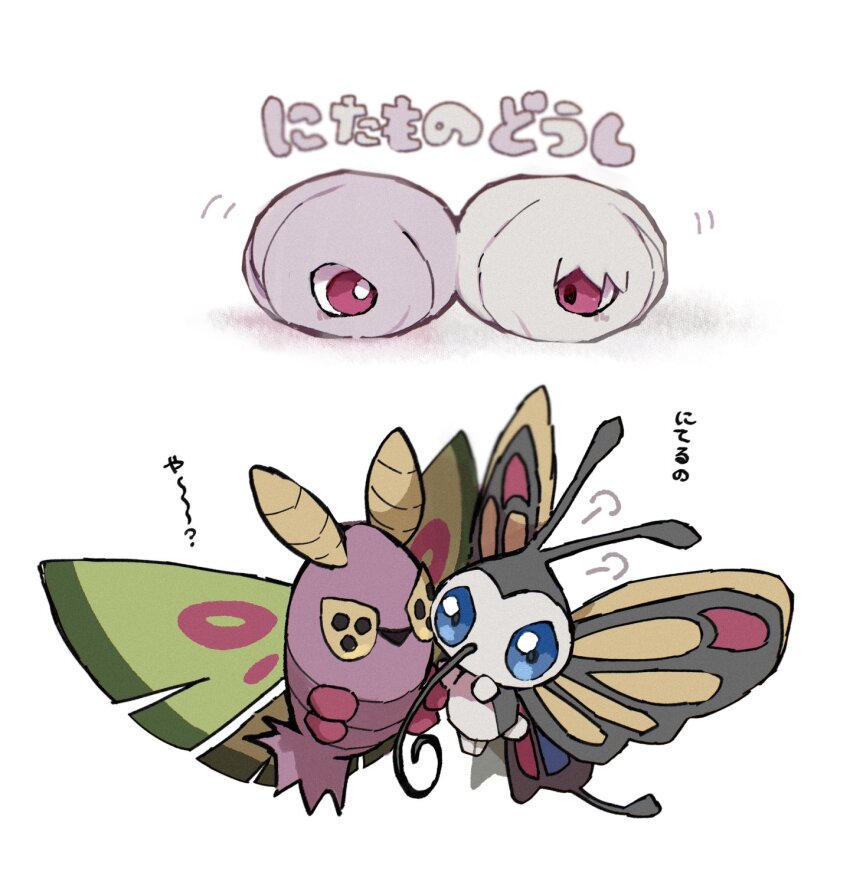 antennae beautifly blue_eyes butterfly_wings cascoon dustox evolutionary_line full_body gen_3_pokemon highres insect_wings looking_at_another moth_wings nintendo no_humans pokemon pokemon_(creature) pokemon_focus silcoon sukinadake wings yellow_eyes