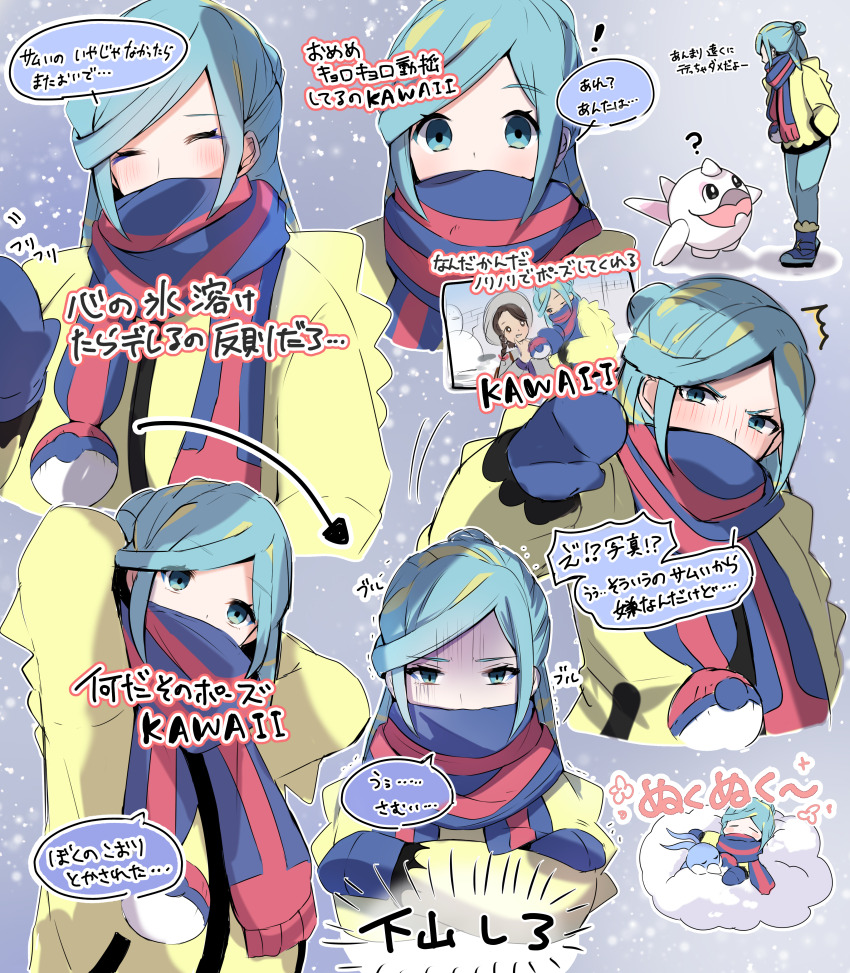 ! 1boy ? absurdres altaria arms_behind_head arrow_(symbol) blue_mittens cetoddle commentary_request gen_3_pokemon green_eyes green_hair grusha_(pokemon) hand_up head_tilt herunia_kokuoji highres jacket juliana_(pokemon) long_hair long_sleeves looking_at_viewer mittens multiple_views nintendo pokemon pokemon_(creature) pokemon_sv scarf scarf_over_mouth snowing yellow_jacket