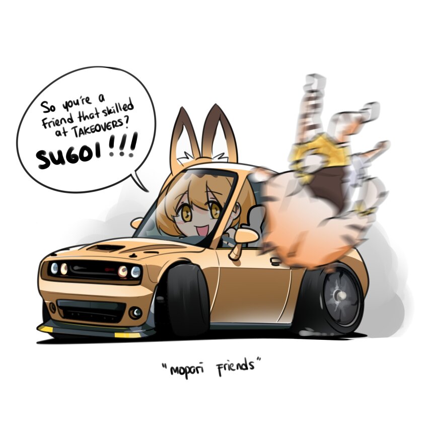 2girls absurdres animal_ears brown_car car chibi commentary commission dodge_(company) dodge_challenger dodge_challenger_(3rd_generation) drifting driving english_commentary english_text hair_behind_ear highres holeecrab kemono_friends looking_at_viewer motion_blur motor_vehicle multiple_girls muscle_car romaji_text serval_(kemono_friends) siberian_tiger_(kemono_friends) smile smoke vehicle_focus white_background