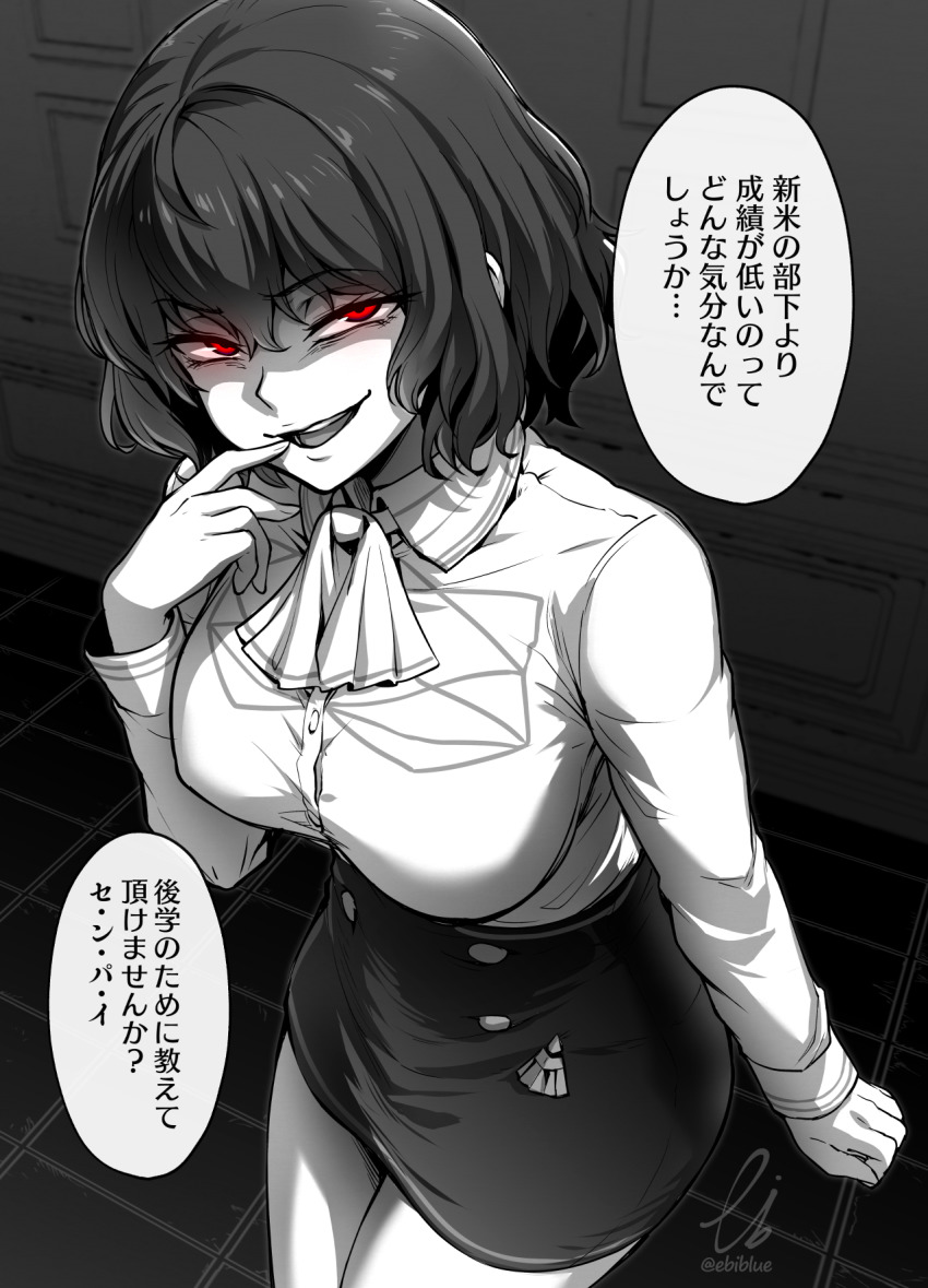 1girl ascot borrowed_character breasts buttons commission double-breasted ebiblue evil_smile fire_emblem fire_emblem:_three_houses from_above garreg_mach_monastery_uniform gesugao greyscale highres large_breasts miniskirt monochrome open_mouth original pencil_skirt red_eyes signature skeb_commission skirt smile solo spot_color thighs translation_request twitter_username