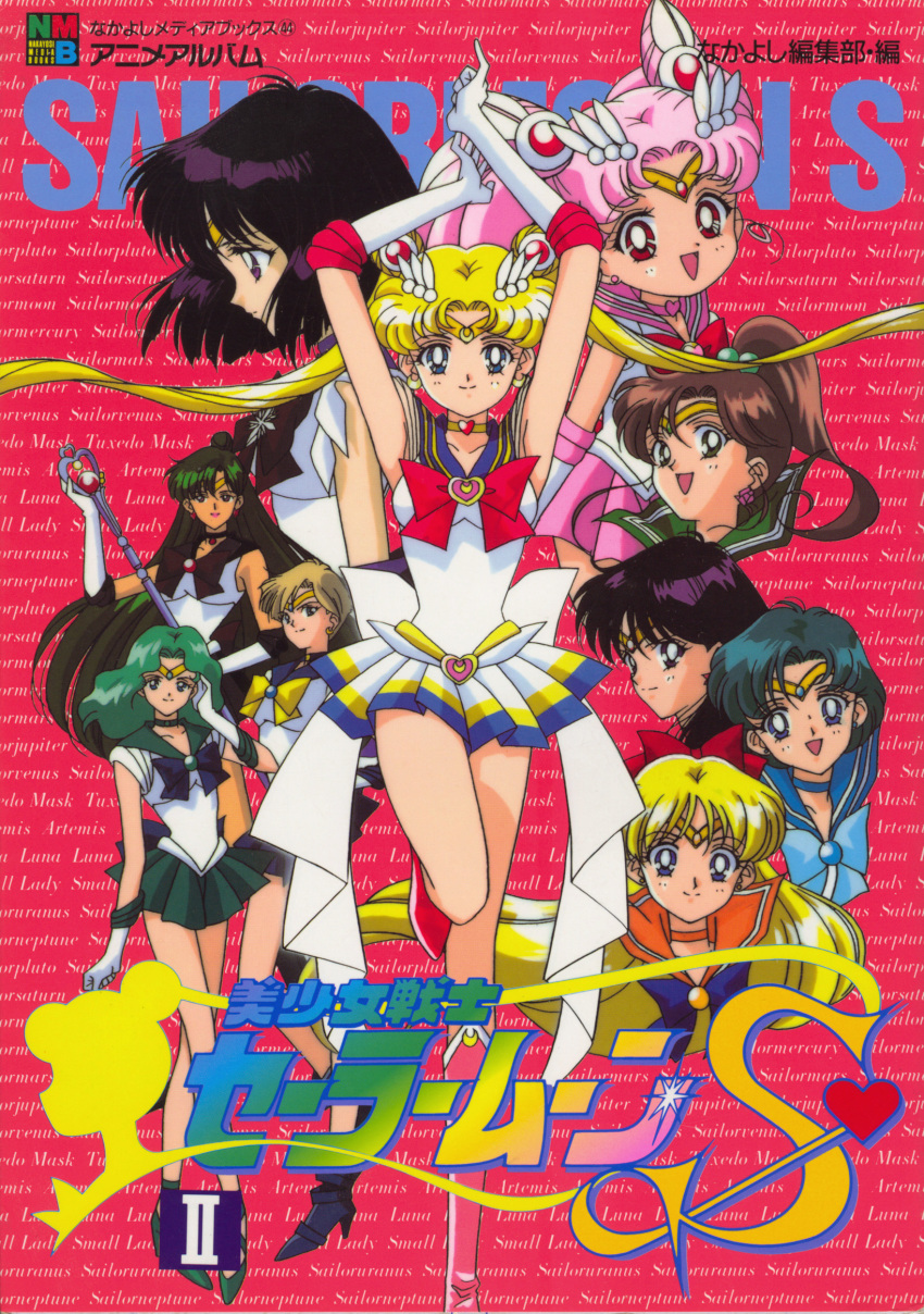 1990s_(style) 6+girls aino_minako aqua_eyes aqua_hair aqua_skirt arm_up arms_up back_bow bare_legs bishoujo_senshi_sailor_moon bishoujo_senshi_sailor_moon_s black_eyes black_hair black_skirt blonde_hair blue_eyes blue_hair blue_sailor_collar blue_skirt boots bow brooch brown_hair chibi_usa choker cone_hair_bun crescent crescent_earrings crossed_arms earrings elbow_gloves full_body garnet_rod gloves green_hair green_sailor_collar green_skirt hair_bobbles hair_bun hair_ornament hand_on_own_hip high_ponytail highres hino_rei holding holding_weapon jewelry kaiou_michiru kino_makoto knee_boots leotard light_brown_hair lipstick logo long_hair looking_at_viewer looking_back magical_girl makeup medium_hair meiou_setsuna miniskirt mizuno_ami multicolored_skirt multiple_girls non-web_source official_art open_mouth orange_footwear orange_sailor_collar orange_skirt parted_bangs pink_eyes pink_footwear pink_hair pink_sailor_collar pink_skirt pleated_skirt polearm ponytail poster_(medium) purple_eyes red_eyes red_footwear red_lips red_sailor_collar red_skirt retro_artstyle sailor_chibi_moon sailor_collar sailor_jupiter sailor_mars sailor_mercury sailor_moon sailor_neptune sailor_pluto sailor_saturn sailor_senshi sailor_senshi_uniform sailor_uranus sailor_venus scan short_hair skirt smile standing star_(symbol) star_earrings strappy_heels super_sailor_chibi_moon super_sailor_jupiter super_sailor_mars super_sailor_mercury super_sailor_moon super_sailor_neptune super_sailor_pluto super_sailor_saturn super_sailor_uranus super_sailor_venus ten&#039;ou_haruka tiara title toei_animation tomoe_hotaru tsukino_usagi twintails upper_body v very_long_hair w waving weapon wide_hips