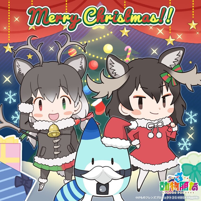 2girls animal_ears black_eyes black_hair boots chinese_text christmas christmas_present christmas_tree coat copyright_name deer_ears deer_girl extra_ears gift gloves green_eyes grey_hair hat heterochromia highres horns kemono_friends kemono_friends_3 kurokw_(style) long_hair looking_at_viewer lucky_beast_(kemono_friends) merry_christmas moose_(kemono_friends) multiple_girls official_art pantyhose red_eyes reindeer_(kemono_friends) ribbon robot santa_costume santa_hat skirt twintails