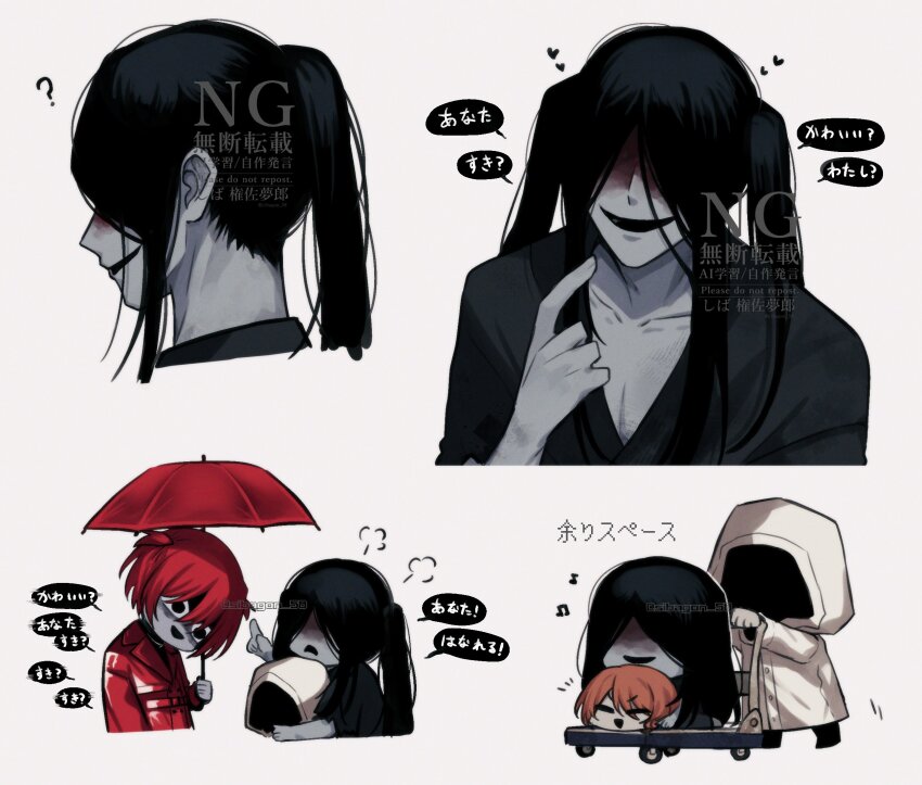 1girl 3boys alternate_hairstyle black_hair black_kimono blood blood_on_face coat commentary_request heroine_(homicipher) highres holding holding_umbrella homicipher japanese_clothes kimono long_hair mr._chopped mr._crawling mr._scarletella multiple_boys orange_hair pushcart raincoat red_coat red_hair red_umbrella severed_head short_hair short_twintails sibagon_58 simple_background twintails umbrella very_long_hair white_background