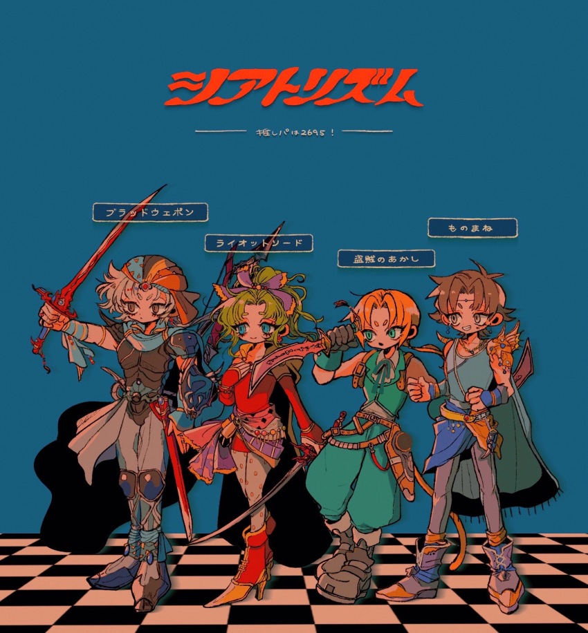 1girl 3boys ankle_ribbon aqua_background aqua_cape aqua_headscarf aqua_pants aqua_ribbon aqua_vest arm_shield armlet armor armored_boots armored_shoes ascot asymmetrical_clothes bartz_klauser belt blue_eyes boots breastplate brown_cape brown_eyes brown_hair cape checkered_floor collared_shirt cropped_vest curtained_hair detached_sleeves dissidia_final_fantasy dress earrings final_fantasy final_fantasy_ii final_fantasy_ix final_fantasy_v final_fantasy_vi firion flat_chest green_hair grey_ascot grey_boots grey_cape grey_pants grey_shirt grey_tank_top grey_thighhighs grin hair_ribbon headscarf high_heel_boots high_heels highres holding holding_sword holding_weapon in-franchise_crossover jewelry knee_armor leg_ribbon long_hair looking_at_another looking_at_object low_ponytail monkey_tail multicolored_headscarf multicolored_sash multiple_boys nayo_(kr_000515) neck_ribbon open_mouth orange_headscarf overskirt pants parted_bangs pauldrons ponytail puffy_pants purple_ribbon red_boots red_dress red_sleeves ribbon sash scabbard sheath shirt short_hair shoulder_armor shoulder_belt smile strapless strapless_dress sword tail tank_top thighhighs tina_branford too_many too_many_belts tube_dress vest waist_sash weapon zidane_tribal