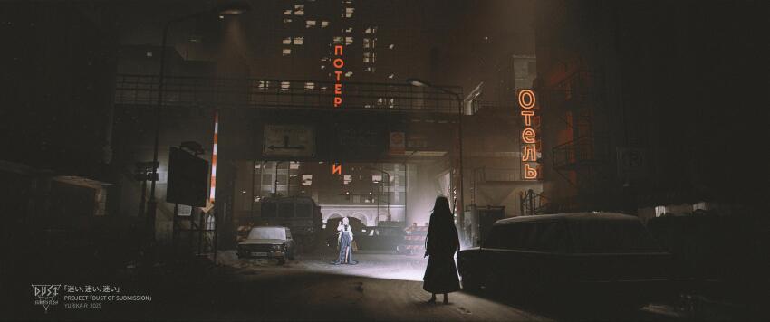 2girls absurdres black_skirt bridge commentary_request cyrillic fire_escape highres igarashi_sophia lamppost long_hair maid_headdress meguro_roudoku multiple_girls no_parking_sign original outdoors road_sign scenery shirt sign silhouette skirt snow standing translation_request white_hair white_shirt yurika-r