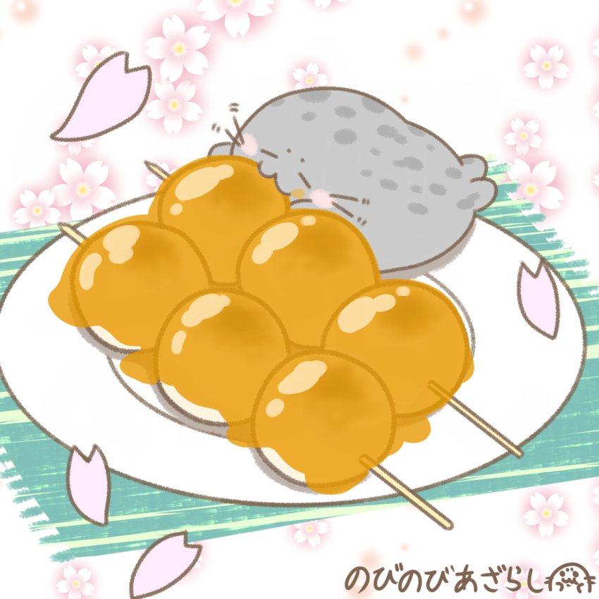 1other animal animal_focus blush cherry_blossoms dango eating falling_petals food happy highres mitarashi_dango no_humans nobinobi_azarashi original petals seal_(animal) signature skewer soy_sauce spotted_seal wagashi whiskers