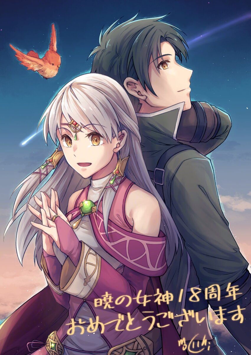 1boy 1girl back-to-back bird bridal_gauntlets commentary_request fire_emblem fire_emblem:_radiant_dawn green_hair highres long_hair micaiah_(fire_emblem) micaiah_(queen_of_dawn)_(fire_emblem) mochi88543 nintendo official_alternate_costume orange_bird short_hair sothe_(dawning_zephyr)_(fire_emblem) sothe_(fire_emblem) translation_request yellow_eyes